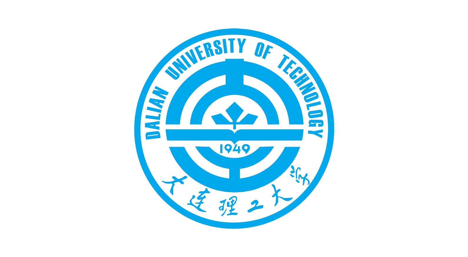 大连理工大学