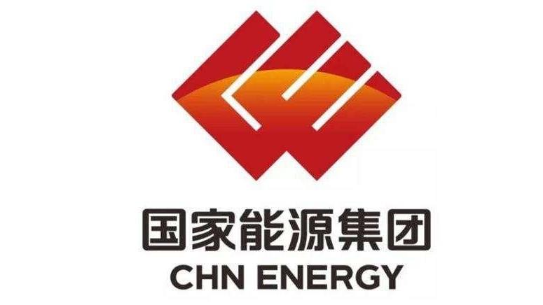 国能新疆化工有限公司