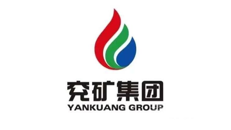 兖矿新疆煤化工有限公司