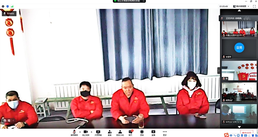 知识产权培训2