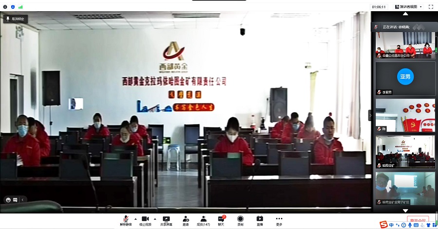 知识产权培训3
