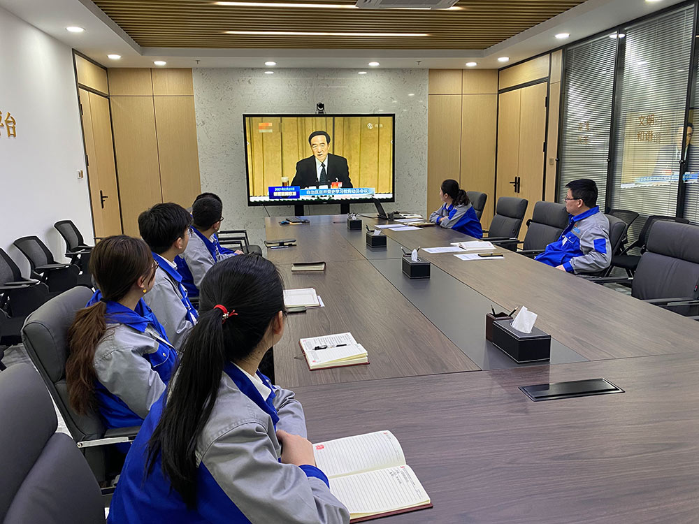 党史学习教育动员会-观看视频