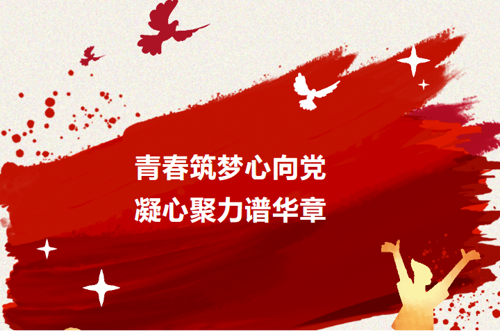 河润科技